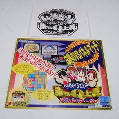 ■純正インスト+取扱説明書+帯2本　北斗の拳　ATOMISWAVE □純正インスト+取扱説明書+帯2本 北斗の拳 アトミスウエイブ