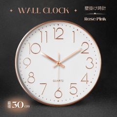 壁掛け時計 北欧風 壁掛け時計 おしゃれ 掛け時計 音がしない 静音 壁時計 ウォールクロック ホワイト×ローズピンク