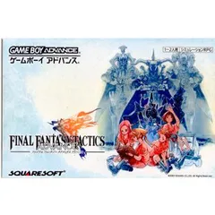 ファイルファンタジータクティクスアドバンス 楽天市場】【中古】北米版 GBA Final Fantasy Tactics