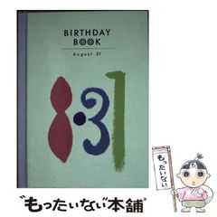 【中古】 帝国主義下の日本海運 国際競争と対外自立/山川出版社（千代田区）/小風秀雅 中古】 帝国主義下の日本海運 国際競争と対外自立 / 小風 秀雅
