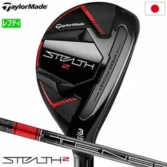 TaylorMade STEALTH ユーティリティ レフティ　4番5番セット TaylorMade STEALTH ユーティリティ 4番 5番2本セット