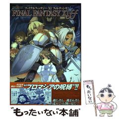 【中古】 人的資本 教育を中心とした理論的・経験的分析/東洋経済新報社/ゲーリー・スタンリー・ベッカー 人的資本?教育を中心とした理論的・経験的分析 | ゲーリー