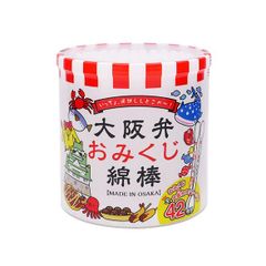大阪弁 おみくじ綿棒 110本　【 ×60個 】