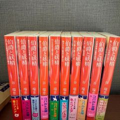 【まとめ売り】単品も可能　本　小説 🌟小説まとめ売り🌟