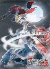 ポケットモンスター ホワイト2 特典 マウスパッド 未開封 ポケモン