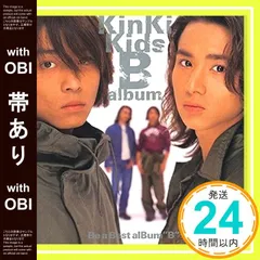2025年最新】堂本剛CDの人気アイテム - メルカリ
