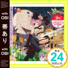 2025年最新】ルルイエの人気アイテム - メルカリ