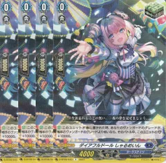 2025年最新】龍樹侵攻 ヴァンガードの人気アイテム - メルカリ