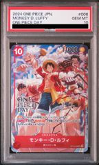 【PSA10】モンキー・D・ルフィ (illust:otton) SR 開封済み PROMO ST10-006