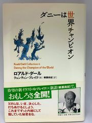 【正規品】ビンテージイラスト✨入手困難バレンタインデールノルマンカード✨海外限定 正規品】ビンテージイラスト✨入手困難バレンタインデールノルマン