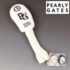 【MARON DINKS様】専用商品