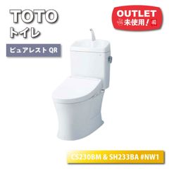 ＜TOTO＞ピュアレストQR　トイレ＆手洗い付きタンク（型番：CS230BM & SH233BA）【未使用アウトレット品】