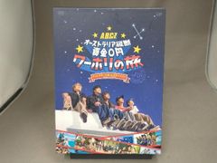 ABC-Z オーストラリア横断 ワーホリの旅 Blu-ray - メルカリ