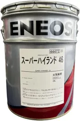【新品・2営業日で発送】ENEOS エネオス スーパーハイランド 油圧作動油 46 20Lペール缶 JX-SPH-S46-20T