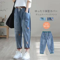 デニムパンツ レディース テーパードパンツ 夏 春 ワイド ボトムス ジーパン ウエストゴム 森ガール 無地 ズボン 柔らかい ゆったり 体型カバー 薄手 ダメージ オシャレ カジュアル ファッションtianq01