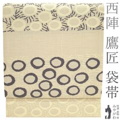夏帯 名古屋帯 開き 長尺 小千谷ちぢみ 麻 薄物 お太鼓柄 薄グレー 輪 