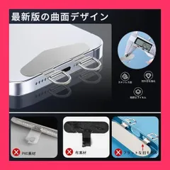 【スタッフおすすめ！】[ATUSIDUN] スマホ 2口タイプ ストラップホルダー スマホ ストラップホルダー 超薄型 ステンレス製 浮きにくい折り曲がれ設計 金属製タグパッチ 携帯ストラップホルダー 首掛け 斜めがけ 肩掛け 首かけ 携帯