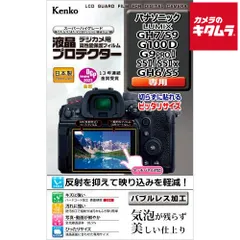 最終値下げ早い者勝ち【美品セット売り】ミラーレス一眼　LUMIX-G100 2025年最新】lumix g100の人気アイテム - メルカリ