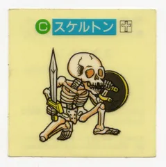 美品　レア品　すごろくモンスターシール34枚 Yahoo!オークション -「すごろくモンスターシール