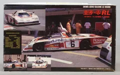 フジミ模型 1/24スケール 童夢 零RL(レーシング・ルマン) EM-29のサムネイル