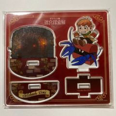 ダンジョン飯 迷宮探索展　ゆらゆら　アクリルスタンド　チルチャック