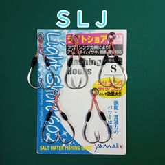 ステキ針　ライトショア602 S  アシストフック ツイン  5セット