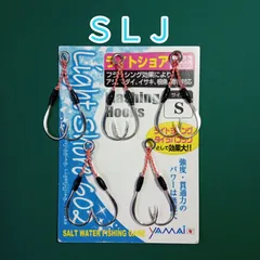 ステキ針　ライトショア602 S  アシストフック ツイン  5セット