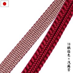 帯締め 帯〆 三分紐 リバーシブル 正絹 手組 京組紐（10.臙脂色×浅蘇芳）日本製 帯留め用 和装小物 レディース 浴衣 半幅帯 名古屋帯 帯 綾竹組 御岳組