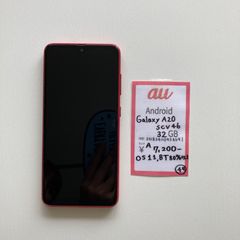 【47】⭐︎simフリー  Galaxy A20 SCV46 レッド 32GB