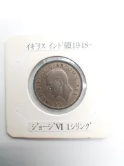 50枚 1947~1966年 イギリス シリング ライオンデザイン コイン 本物 12枚セット イギリス 1953年~1966年 シリング 英国コイン 美品