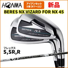 楽天市場】本間ゴルフ(HONMA/ホンマ) 2022 ベレス NX (BERES NX