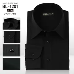 長袖 ブラック メンズ ワイシャツ 形態安定 黒シャツ カフェ BAR 制服 ドレスシャツ クールビズ ノーネクタイ S～4L BL-1201 WAWAJAPAN