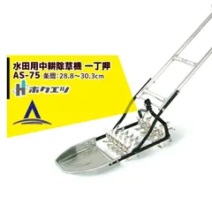 田車 水田 除草機 レトロ アンティーク クボタ ヤンマー 吉田式中耕除草機 除草機(水田)｜農機具通販の【げんき農業】農機具ネット通販サイト