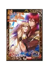 2025年最新】越えざるは紅い花 ssの人気アイテム - メルカリ