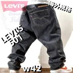 W42 中古 リーバイス 501 usa 製 2025年最新】501 w42の人気アイテム - メルカリ