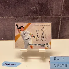 福岡ソフトバンクホークス 松田宣浩 直筆サインフォト 希少 14 BBM 福岡ソフトバンクホークス 限定直筆サイン 松田宣浩 【10