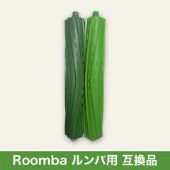 2025年最新】ルンバI2の人気アイテム - メルカリ