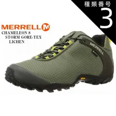 カメレオンストーム2ゴアテックス MERRELL／メレル✴️トレッキングシューズ 楽天市場】MERRELL CHAMELEON II STORM GTX XCR【メレル