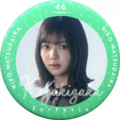 2026年最新】松平璃子 の人気アイテム - メルカリ