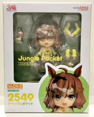 2025年最新】ねんどろいど ウマ娘の人気アイテム - メルカリ