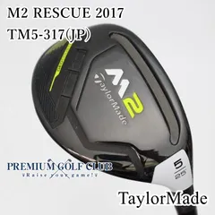 楽天市場】m2 ユーティリティ u5（ゴルフ｜スポーツ・アウトドア