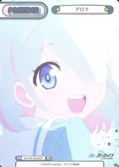 Reバース　ブルーアーカイブ　アロナ　SNR SNR アロナ（箔押し入り）（属性〔シッテムの箱〕） 販売 | ブルー