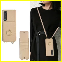 xperia 1 iii ケース ショルダー 可愛い xperialiiiケース ショルダー 薄型 かわいい so-51bケース ショルダー ストラップ スマホケース 携帯ケース 背面手帳型 斜めかけ 肩掛け 首掛け 紐付き 韓国 軽量 カード収納 ショルダー