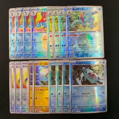 オーダイルデッキパーツ　 モンスターボールミラーセット　コンプオフ【PM45】