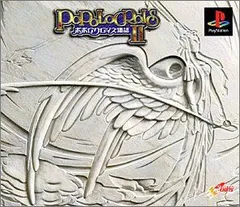 2025年最新】ポポロクロイス物語 DVDの人気アイテム - メルカリ