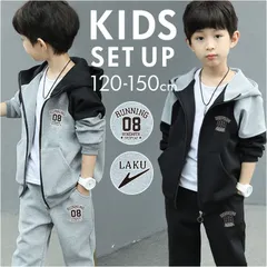 ☆ 150cm ☆ 子供服 セットアップ 上下セット男の子 キッズ ジャージ セットアップ 子供服 男の子 パーカー スウェット 上下 セット 長袖 長ズボン パンツ ロングパンツ こども 子ども 子供 キッズ服 オシャレ おしゃれ かっこいい カジュアル