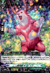 樹角獣 ギュノスラ sp4枚セット 2025年最新】樹角獣 ギュノスラの人気アイテム - メルカリ