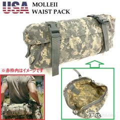 【米軍放出品】ウエストバッグ MOLLE2 サバゲー ミリタリー ウエストポーチ 調達契約2006年 (コンパクト)AE8FK-2