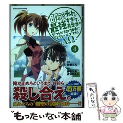 蒼海訣戰 第9巻 (REX COMICS) | 納都 花丸 |本 | 通販 | Amazon
