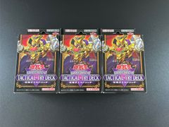 遊戯王 光の王マルデル JUDGE 2020 プレイマット 未開封品 - メルカリ